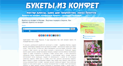 Desktop Screenshot of denschikov.com